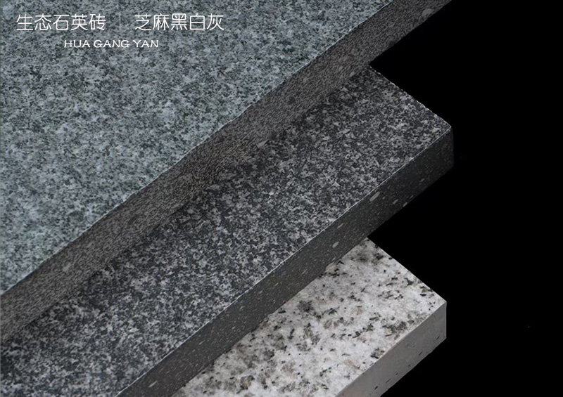 工程户外仿石砖