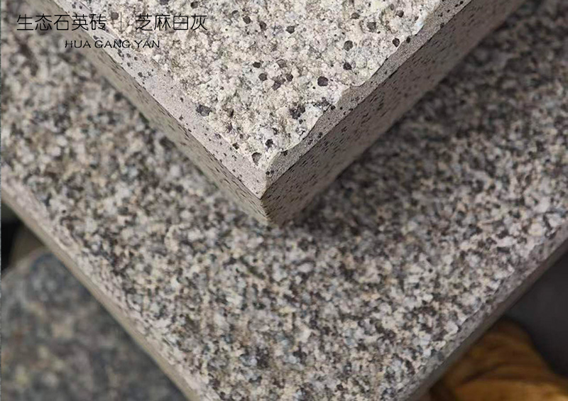 重载耐压石英砖
